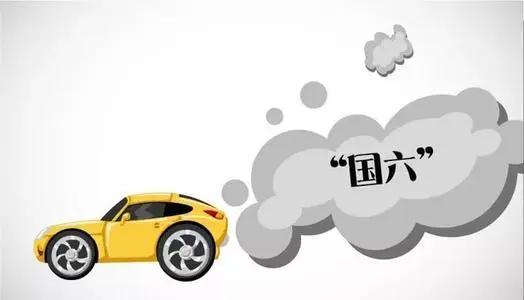 國(guó)六排放推遲，我們離車市復(fù)蘇還差什么？