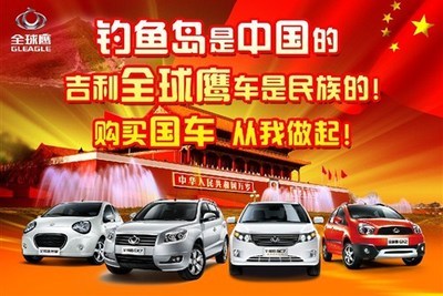 從“抵制日本貨”到品牌自信 國(guó)貨的奮斗之路